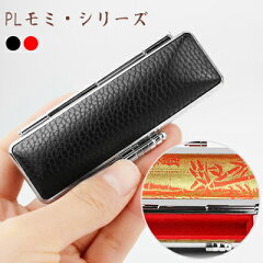 https://thumbnail.image.rakuten.co.jp/@0_mall/hkcs/cabinet/07266519/case-g01-zt.jpg