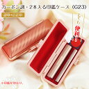 【10.5-12.0mm認印+6mm訂正印用ケース】6mm 長さ60mm ローズゴールド 10.5-12.0mm 認印 訂正印 対応可能 かわいい 女性 印鑑 ...