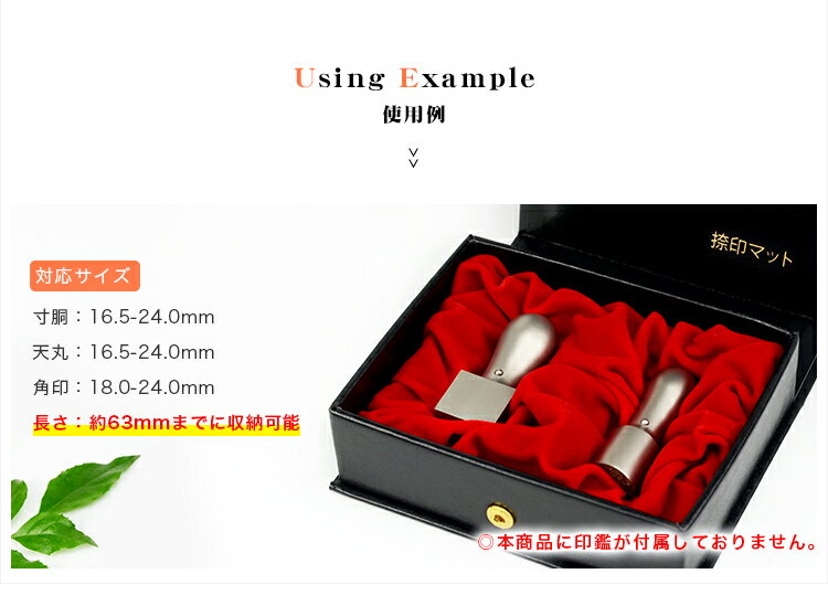 【送料無料】捺印マット付き 法人印鑑2本用印鑑ケース 本牛革 はんこケース ハンコケース 牛革 印鑑入れ 法人印鑑ケース 化粧ケース 会社印ケース 対応 16.5mm〜24.0mm用 寸胴・天丸・天角・角寸胴兼用 法人向け【セットケース・印鑑2本用】宅急便発送