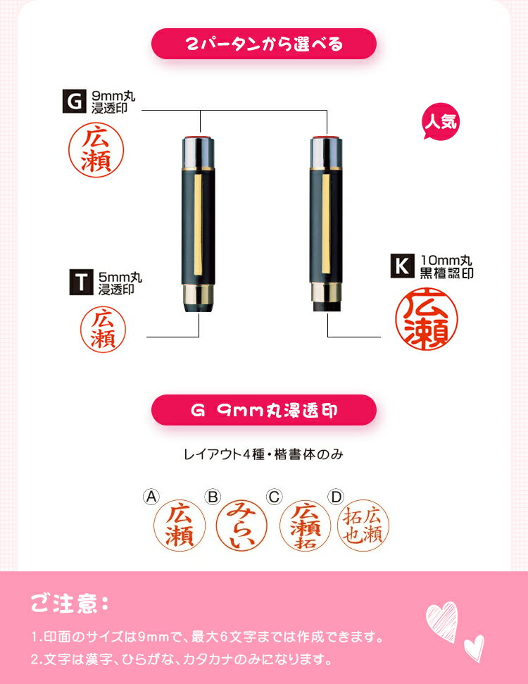 【送料無料】印鑑 かわいい印鑑 浸透印 はんこ 9.0mm丸ネーム印 タニエバー　谷川商事 スタンプ　 訂正印　入学祝い 卒業祝い 文房具 便利 送料無料　SNOOPY【スヌーピー・ツインGT・GK】 2