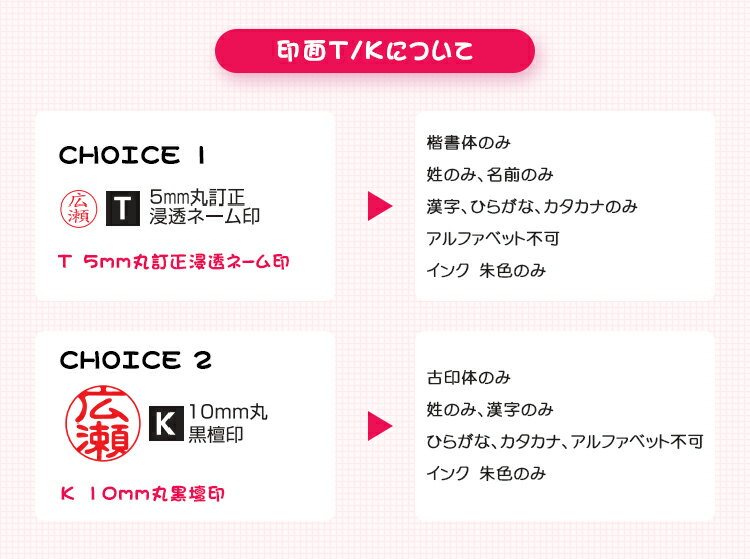 【送料無料】印鑑 かわいい印鑑 浸透印 はんこ 9.0mm丸ネーム印 タニエバー　谷川商事 スタンプ　 訂正印　入学祝い 卒業祝い 文房具 便利 送料無料　SNOOPY【スヌーピー・ツインGT・GK】 3