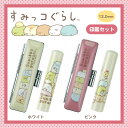 【送料無料】キャラクター アニメ 12mm すみっコぐらし 印鑑セット 朱肉付 すみっコぐらし ケース付き 印鑑ケース付き【すみっコぐらし 印鑑セット (SNB...