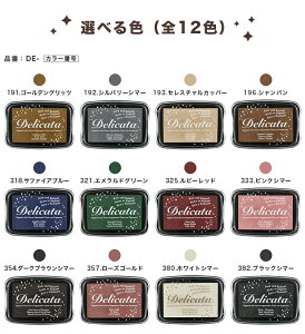 大型 スタンプ台  水性顔料系インク 年賀状 クリスマス カード再生紙 アート紙 コート紙 自然乾燥【デリカータL】(SANBY)バーゲン 年賀状印刷 年賀状作成ソフト セール