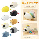 SMART FIT PuniLabo プニラボ 寝ころびポーチ アニマル 動物 かわいい 文具 男の子 女の子 シリコン 小学生 中学生 高校生 贈り物 プレゼ...