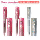【送料無料】 キャップレス 印鑑 はんこ スタンペン4Fメタル ネーム印 ボールペン シャーペン プレゼント ギフト ネームペン 1本4役 文房具 かわいい ハ...