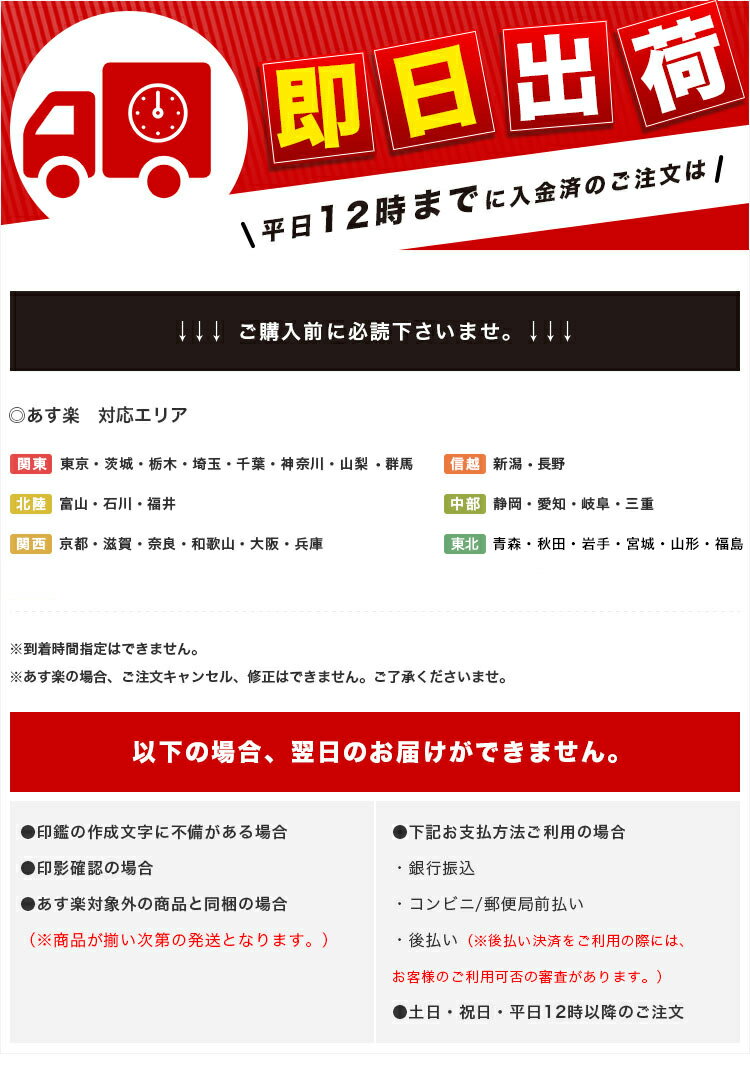 【あす楽対応・即日発送】平日12時締切 法人印鑑 3本セット・ 黒水牛3本セット・印鑑会社印 法人印 印鑑セット 法人 印鑑 【黒水牛 天丸[実印]18.0mm+天丸[銀行印]16.5mm+天角[角印]21.0mm/24mm 高級印鑑ケース付]】宅急便発送 2