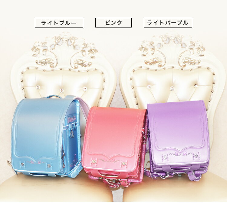 【安心の6年保証】購入者全員に入学5点プレゼント！早期販売価格で激安 かっこいい A4入学祝いランドセル 女の子 カバー 付 軽い 軽量 大容量 おまけ付き 特典付きおしゃれ 快適 プレゼント ブラック ネイビー 保証付き 自動ロック【ランドセル・パール・ダブルライン】