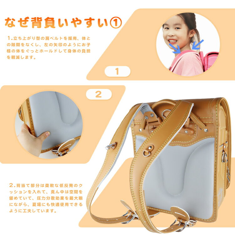 【送料無料】購入者全員に入学5点プレゼント大容量 保証付き 軽量軽いシンプル安全7年修理保証 かっこいい A4入学祝いランドセル 男の子 カバー 付 軽い 軽量 ランドセル大容量 快適 プレゼント ブラック ネイビー 保証付き 自動ロック【ランドセル・ライオン】