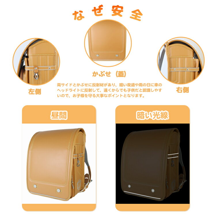 【送料無料】購入者全員に入学5点プレゼント大容量 保証付き 軽量軽いシンプル安全7年修理保証 かっこいい A4入学祝いランドセル 男の子 カバー 付 軽い 軽量 ランドセル大容量 快適 プレゼント ブラック ネイビー 保証付き 自動ロック【ランドセル・ライオン】