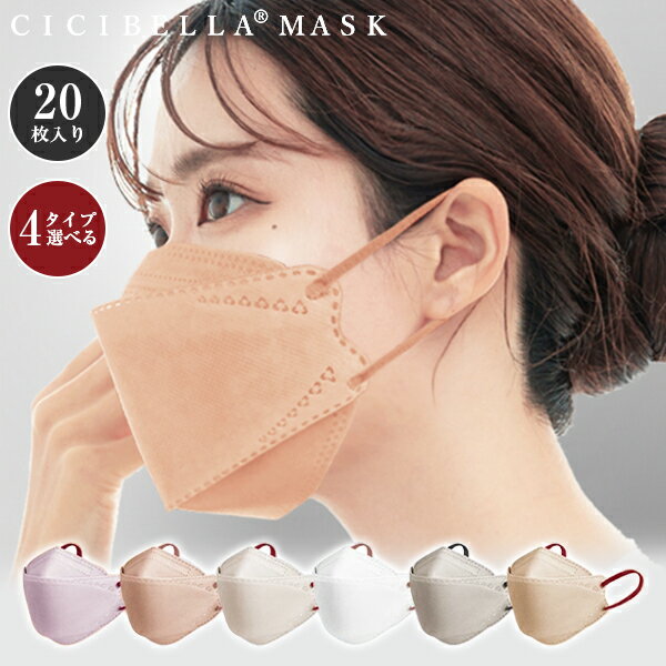 3Dマスク 小顔マスク 