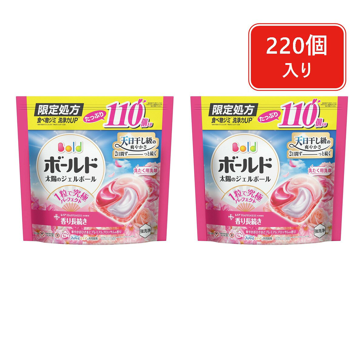 ボールド ジェルボール 4in1 華やかおひさまとプレミアムブロッサムの香り 詰