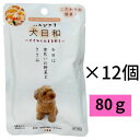 わんわん 犬日和 レトルト ささみと緑黄色野菜 80g×12個 一般食 ウェットフード レトルト おかずタイプ 愛犬 国産 鶏ささみ 鶏むね肉 鶏レバー にんじん かぼちゃ 鶏ガラスープ やさい 野菜 パウチ 持ち運び 便利 おでかけ まとめ買い