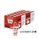 美酢 ミチョ ざくろ & アールグレイ 200ml 紙パック × 24本入 ビューティータイム ストレートタイプ 小分け みちょ ザクロ酢 ざくろ酢 ..