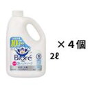 花王 ビオレu 泡ハンドソープ 詰替え用 2L 4個セット ビオレ ハンドソープ マイルド シトラスの香り 弱酸性 泡タイプ 汚れ ウイルス 細菌 除去 医薬部外品 手洗い石鹸 業務用