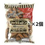 日本ハム シャウエッセン 1150g 2個セット ソーセージ 大容量 【冷蔵】 1.15kg 業務用 あらびきポーク ポークソーセージ ウインナーソーセージ ウインナーセット ソーセージセット 美味しい おいしい お取り寄せ まとめ買い 保存料不使用 ポーク ソーセージ