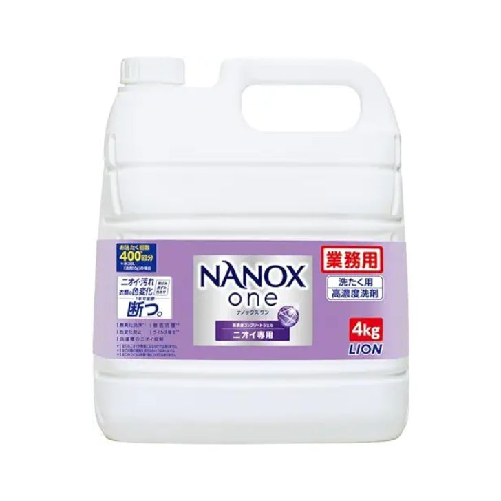 LION ライオン nanox one ナノックスワン 詰め替え 4kg ナノックス ニオイ専用 洗濯洗剤 大容量 業務用洗剤 トップ 液体洗剤 蛍光剤無配合 消臭 業務 洗剤 つめかえ nanoxone 詰め替えボトル まとめ買い