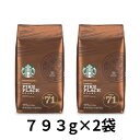  スターバックス パイクプレイス ロースト 793g 2袋セット レギュラーコーヒー ドリップコーヒー コーヒー 粉 STARBUCKS COFFEE 大容量 ミディアムロースト