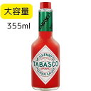 タバスコ ペッパーソース 355mlTABASCO　PEPPER　SAUCE 大きいサイズ ピザ に パスタ に 料理 に 辛味 辛い プレゼント に お返し に お礼 に 辛い物好き の方に