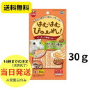 コミュニケーションをとりながら、もっとなかよく！ おててから、お皿から、お好みの与え方が選べる 新しいピューレタイプのおやつです。 保存料・合成着色料 不使用 α-リノレン酸配合、健康でキレイな皮膚をサポート！