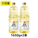 山田製油　黒ごま油　275g【毎日のお料理にたっぷりキッチンサイズ】《京都へんこ山田製油》お取り寄せ グルメ 工場直送 食用油 胡麻油 圧搾 伝統製法 職人技 オイル 無化調 無添加 一番搾り