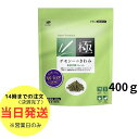 ハイペット チモシーのきわみ 400g ペレット ラビット フード うさぎの餌 ウサギの餌 ウサギエ ...