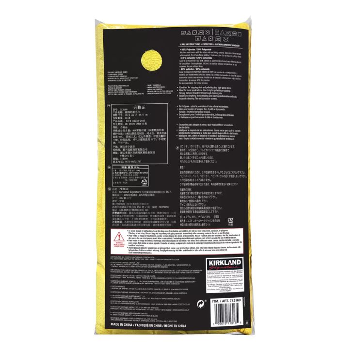 ���������ɥ����ͥ��㡼 �ޥ������ե����С������� 36�� �ޥ������ե����С� ������ ���� �������� ���� ������ �⤤ �ۼ��� �᤯ �ۤ��� ���� ���� �ޥ������ե����С������� ������ ����������