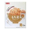 天乃屋 もち麦おせんべい 72枚入り おやつ 煎餅 お煎餅 せんべい もち麦せんべい モチ麦 もちむぎ おせんべい もち麦 モチムギ おいしい 美味しいお菓子 おかし 香ばしい 小分け 和菓子 お取り寄せ お煎餅ギフト プレゼント おつまみ 個包装 子供 こども 大人 大容量