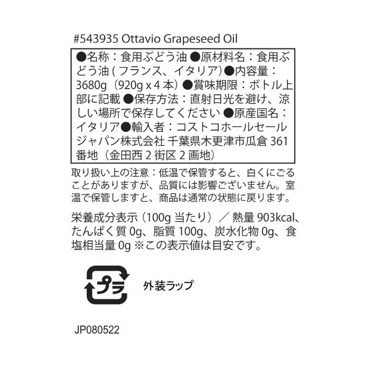 ���å��ӥ������졼�ץ����ɥ����� 920g x 4�� �֤ɤ��� �֥ɥ��� �� ���졼�� ������ ������ ������ �ޤȤ��㤤 �� �����ꥢ�� Ĵ���� ���� Ĵ����