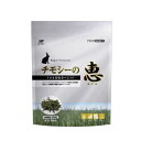 ハイペット チモシーの恵 うさぎ用 500g 送料無料 チモシーペレット ウサギ チモシー 国産 牧草 ペレット うさぎチモシー ウサギの餌 ウサギエサ うさぎのエサ うさぎの餌 500グラム おやつ 無着色 ペットフード ラビット モルモット デグー 小動物 ペット 栄養補助食 健康