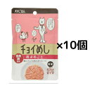 楽天HKライン【10個セット】 わんわん チョイめし 鶏まるごと 80g まとめ買い 国産 着色料なし 発色剤なし 酸化防止剤なし 調味料なし パウチ 持ち運び おでかけ