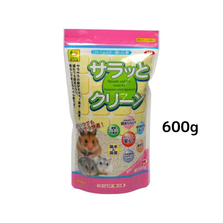 三晃 商会 サラッとクリーン 600g P03 ハムスター はむすたー りす リス 小動物 砂 砂遊び 細かい 顆粒 状 お手入れ も 簡単 消臭 トイレ オシッコ臭 おしっこ 臭い 小動物用 トイレ砂 ハムスター用 リス用 浴び砂 砂浴び