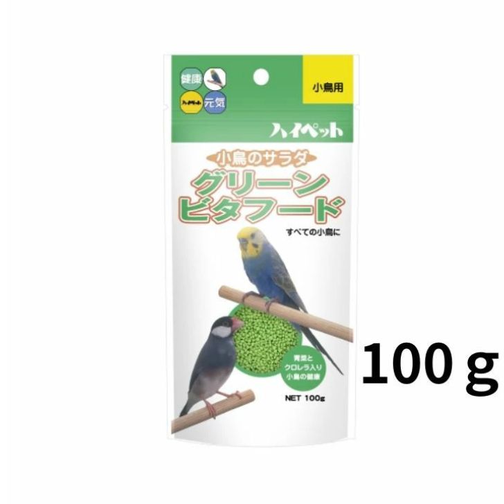 ハイペット グリーンビタフードS 100gすべての小鳥に 小鳥のサラダ