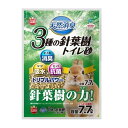 マルカン ミニマルランド 天然消臭 3種の針葉樹 トイレ砂 7.7L うさぎ チンチラ モルモット 小動物 トイレ砂 トイレ用品 消臭力 消臭 天然木材ペレット小動物用トイレ砂