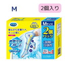 寝ながらメディキュット ロング クール 2個パック M 夏用 着圧 靴下 ソックス 青 メディキュット 睡眠時 寝るとき 足夏 cool 太もも ふくらはぎ ...