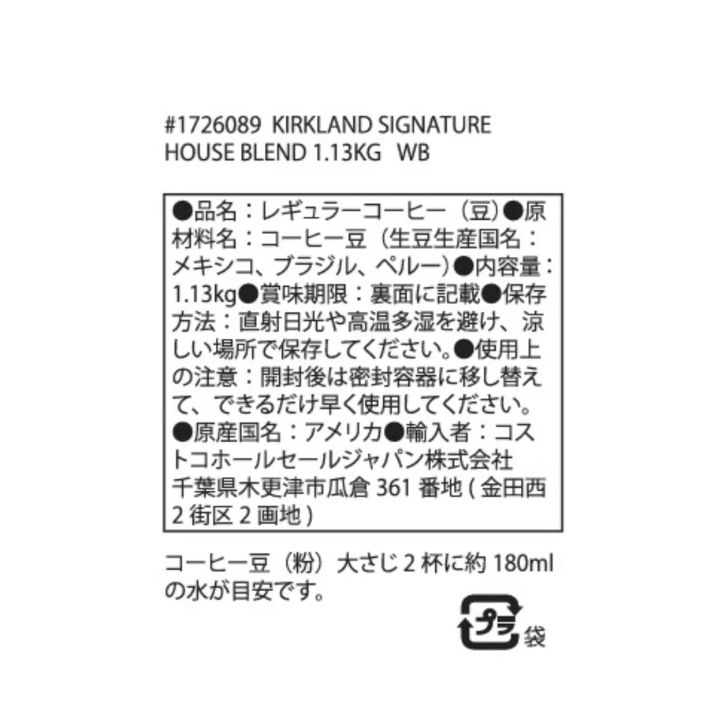 【2個セット】KIRKLAND カークランド ...の紹介画像3