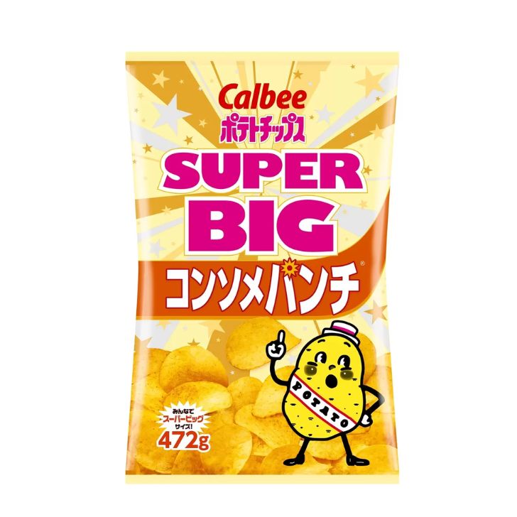 カルビー ポテトチップス コンソメパンチ 472g Calbee ポテチ SUPERBIG スーパービッグサイズ コンソメ パーティー シェア プレゼント 業務...
