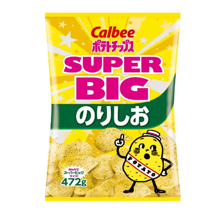 カルビー ポテトチップス スーパービッグ のり塩 472g ポテチ SUPERBIG スーパービッグサイズ のりしお ノリ塩 パーティー シェア プレゼント 業...
