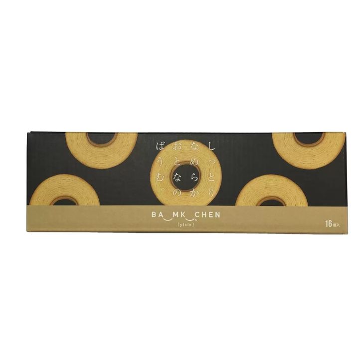 しっとりなめらかおとなのばうむ。16個入　 大人のバウム おとなのバウム バウムクーヘン 個包装 プレゼント 差し入れ シェア パーティ おやつ おかし 小腹 小分けのサムネイル