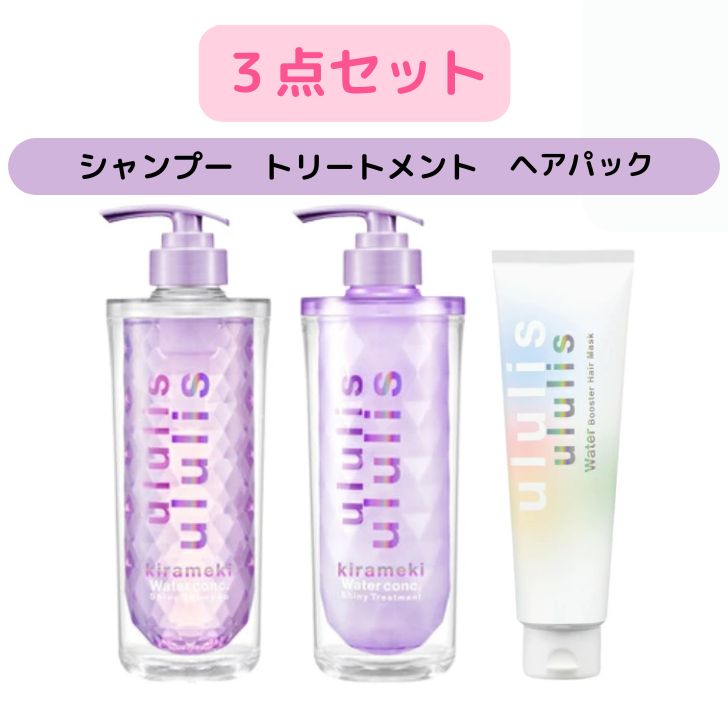 楽天市場】ウルリス ちいかわ(シャンプー・リンスセット 楽天市場】ウルリス ちいかわ(シャンプー・リンスセット