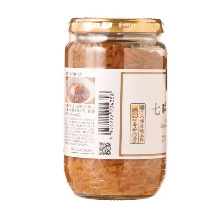 HKラインの久世福商店 七味なめ茸 350g×2 なめたけ 久世福 七味 なめたけ 瓶 大容量 まとめ買い プレゼント｜アングル2