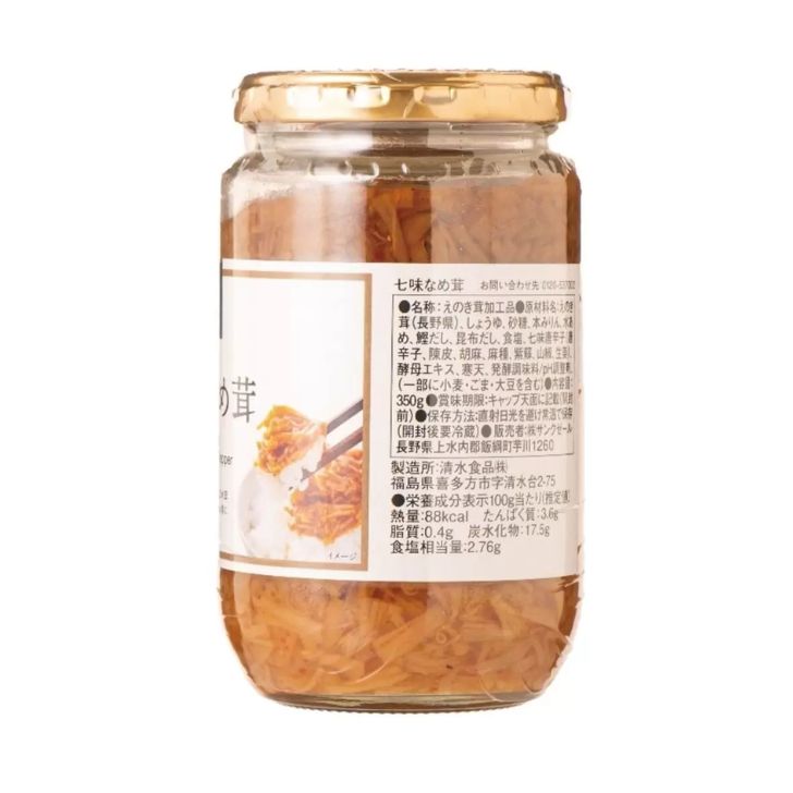 ����ʡ��Ź ��̣�ʤ��� 350g��2 �ʤ᤿�� ����ʡ ��̣ �ʤ᤿�� �� ������ �ޤȤ��㤤 �ץ쥼���