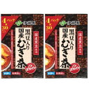【2個セット】伊藤園 黒豆入り 国産麦茶 120袋(4パック×30袋)