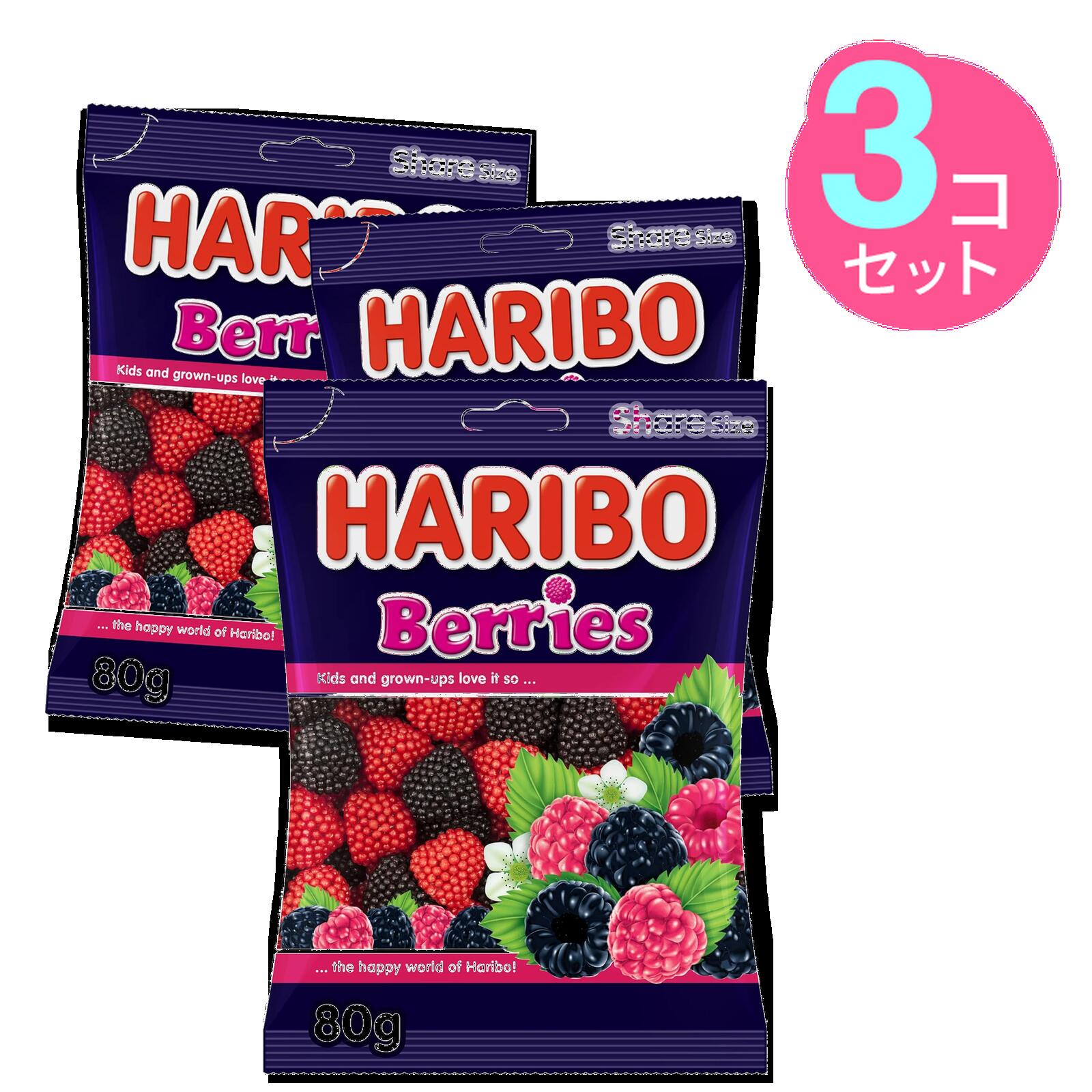 Rakuten - ハリボー ベリーズ 80g or サワーアップルリング 80g HARIBO