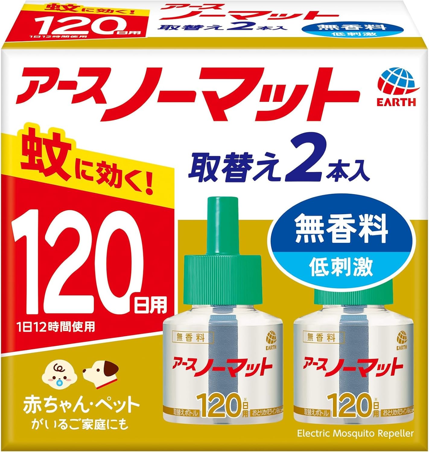 Rakuten - アースノーマット 蚊除け 屋内 屋外 蚊 対策 駆除 蚊取り 無香料 詰め替え 120日×2