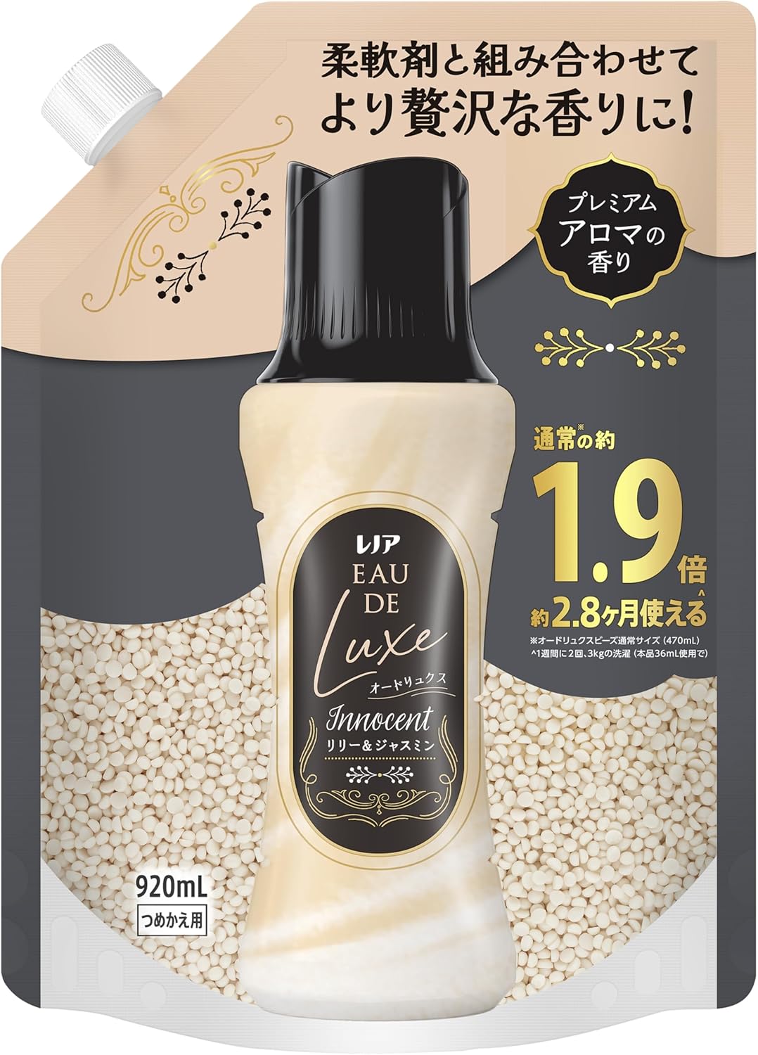 Rakuten - 【最安値に挑戦】 レノア オードリュクス ビーズ リリー&ジャスミンの香り 詰め替え 920mL お洗濯の香り付けビーズ1