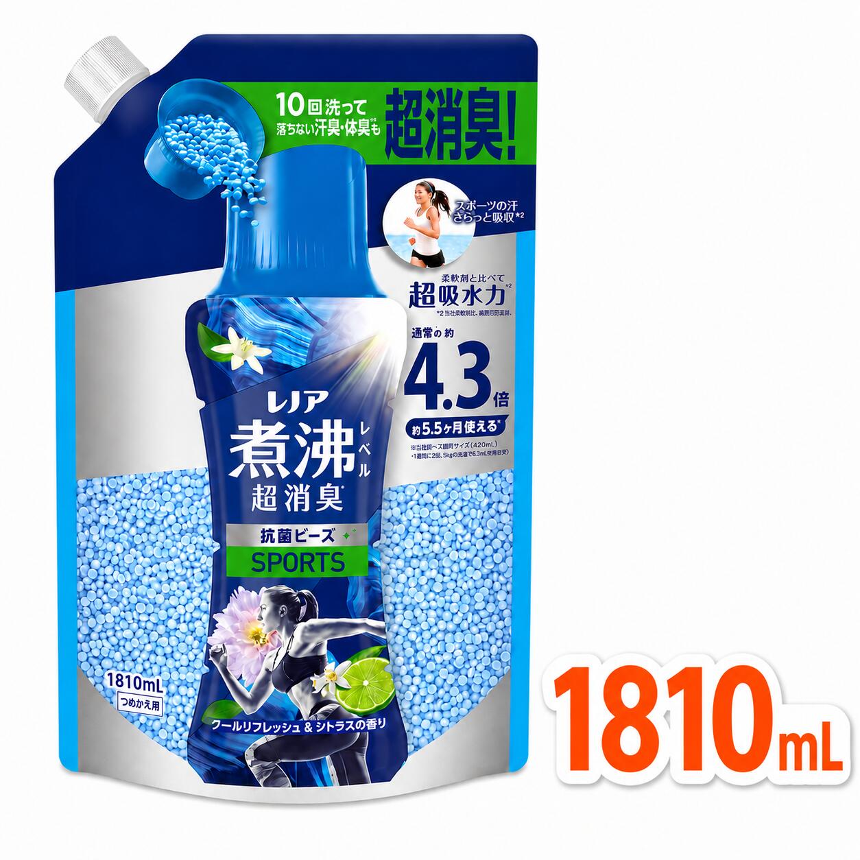 【最安値に挑戦】 レノア 煮沸レベル超消臭 抗菌ビーズ SPORTS クールリフレッシュ&シトラスの香り 1810ml 詰め替え【大容量】