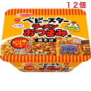 おやつカンパニー監修 ベビースターラーメン おつまみ風 焼そば ピリ辛チキン味 103g ×12個 コンビニ 販路限定 なつかしい おかし お菓子 駄菓子 だがし