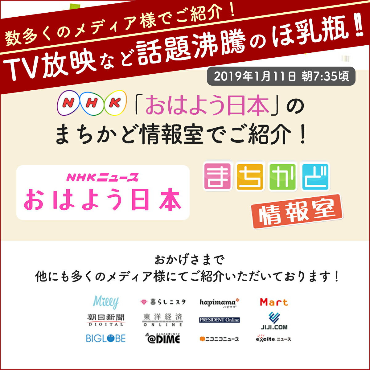 【NHKでも放映！】 色の変わる哺乳瓶 BooBoo マジックベイビー 240ml 出産祝い ギフト 出産内祝い 出産 内祝 哺乳瓶 乳首 ガラス お返し ピジョン 互換 色が変わる 哺乳瓶