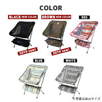楽天市場 アウトドアチェア チェアワン ベランダ コット 軽量 折りたたみ椅子 アウトドア コンパクト フェス 運動会 キャンプチェア 釣り レジャー 折りたたみイス 2人 チェア グッズ 椅子 イス 折り畳み 折り畳み椅子 キャンプ 用品 Mag Cruise マグクルーズ クルーズ 楽天市場 アウトドアチェア チェアワン ベランダ コット 軽量 折りたたみ椅子 アウトドア コンパクト フェス 運動会 キャンプチェア 釣り レジャー 折りたたみイス 2人 チェア グッズ 椅子 イス 折り畳み 折り畳み椅子 キャンプ 用品 Mag Cruise マグクルーズ クルーズ