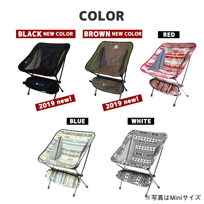 楽天市場 アウトドアチェア チェアワン ベランダ コット 軽量 折りたたみ椅子 アウトドア コンパクト フェス 運動会 キャンプチェア 釣り レジャー 折りたたみイス 2人 チェア グッズ 椅子 イス 折り畳み 折り畳み椅子 キャンプ 用品 Mag Cruise マグクルーズ クルーズ